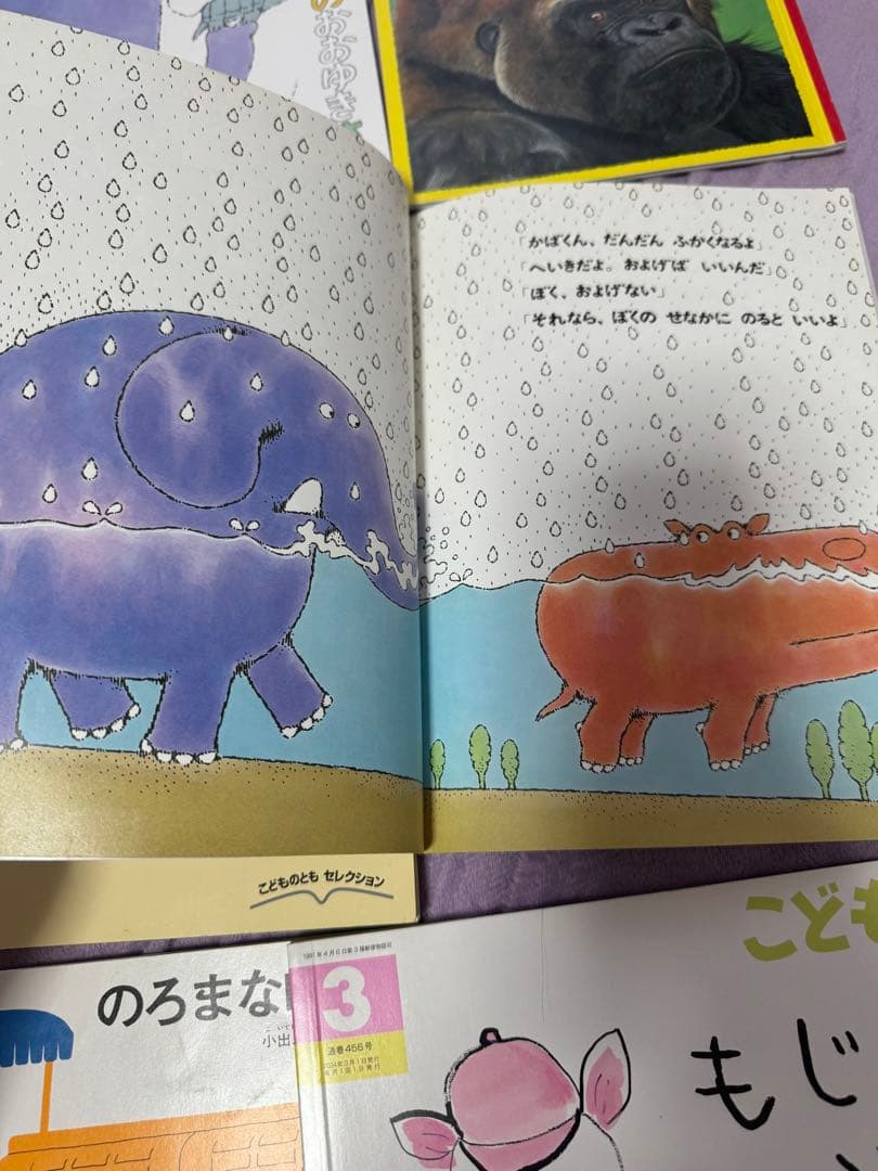 福音館の絵本　160冊セット 年少 年中 年長 ３歳 ４歳 ５歳 ６歳