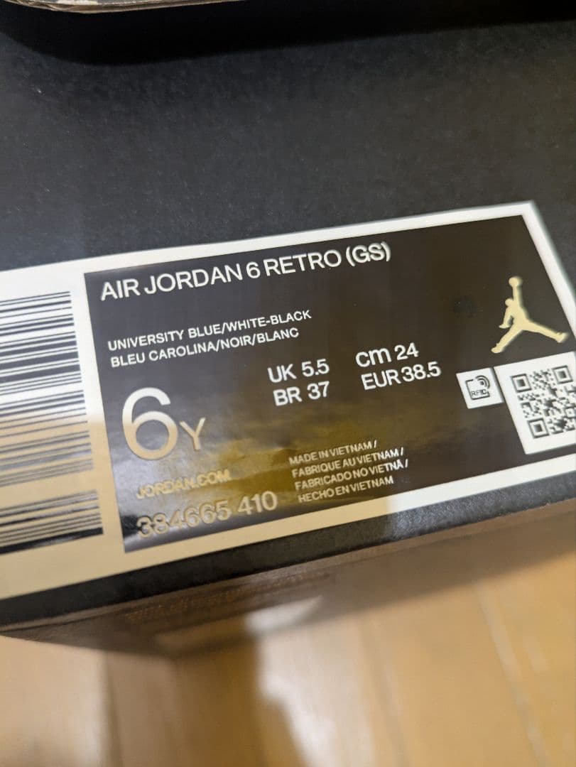 k*n様 1月4日まで！新品未使用AIR JORDAN 6 RETRO GS