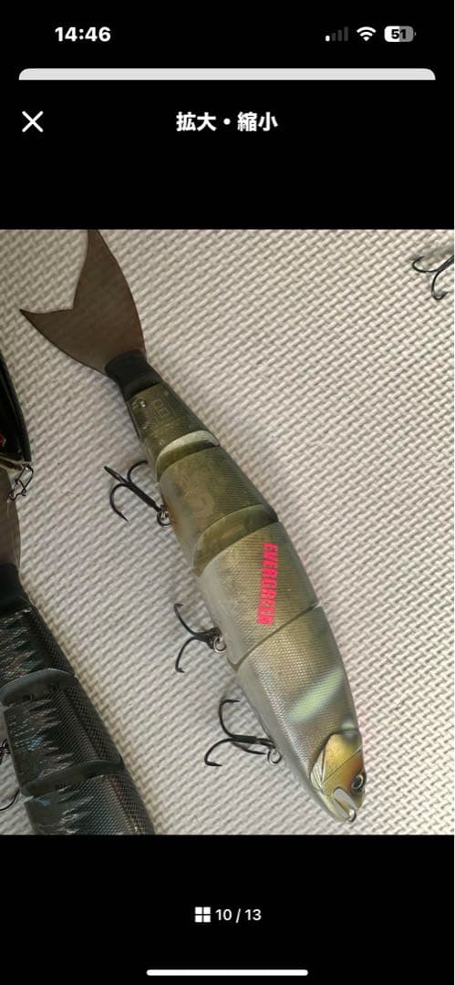 バラム300 セット