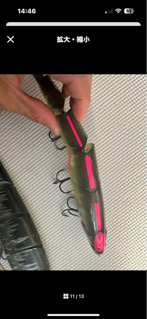 バラム300 セット