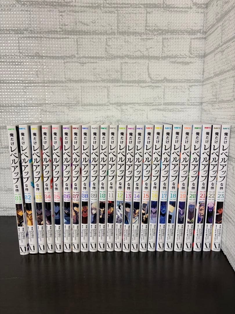 俺だけレベルアップな件　全巻セット　全23巻