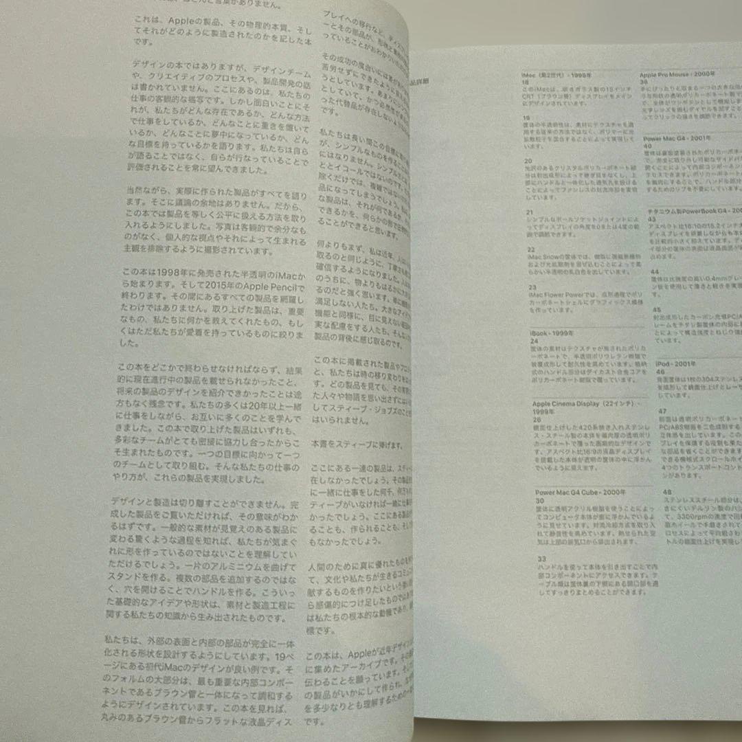 Designed by Apple in California 大 写真集