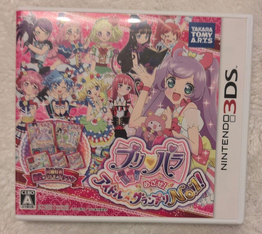 3DS ゲームソフト プリパラ プリティーリズム ３つまとめ売り
