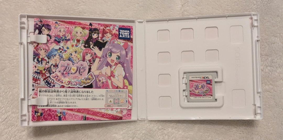 3DS ゲームソフト プリパラ プリティーリズム ３つまとめ売り