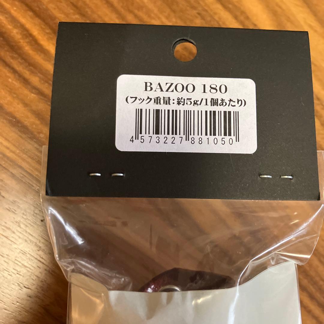 CB ONE シービーワンBAZOO バズー180⭐︎新品未開封