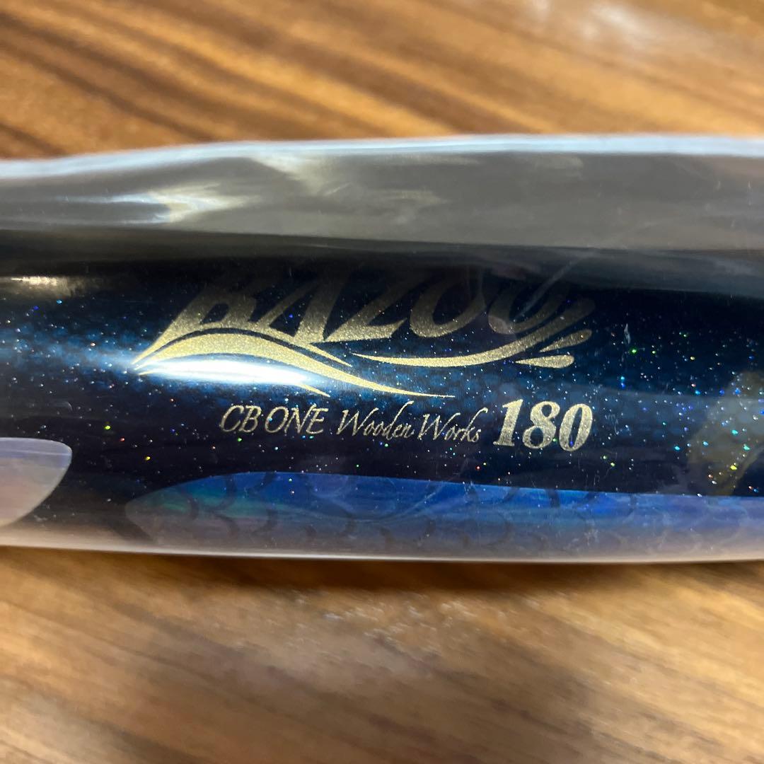 CB ONE シービーワンBAZOO バズー180⭐︎新品未開封