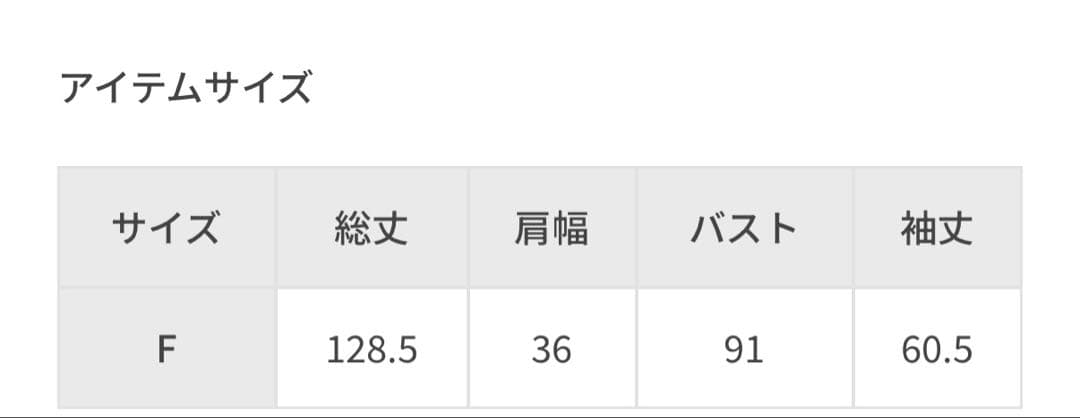 ADAM ET ROPÉ ポロシャツワンピース チャコール F