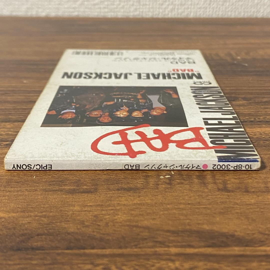 MICHAEL JACKSON BAD 日本盤 8cm CD シングル