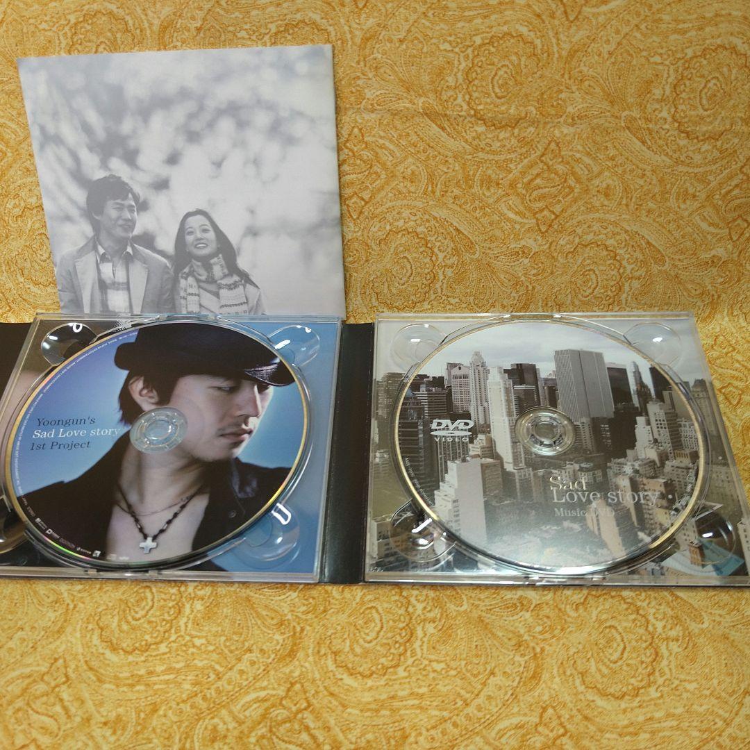 「悲しき恋歌 」DVD-BOX I & II ♦未開封品／OST・2点