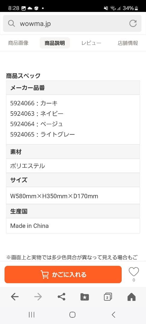 キャロウェイ アドバンス　ゴルフバッグ 大容量　ネイビー