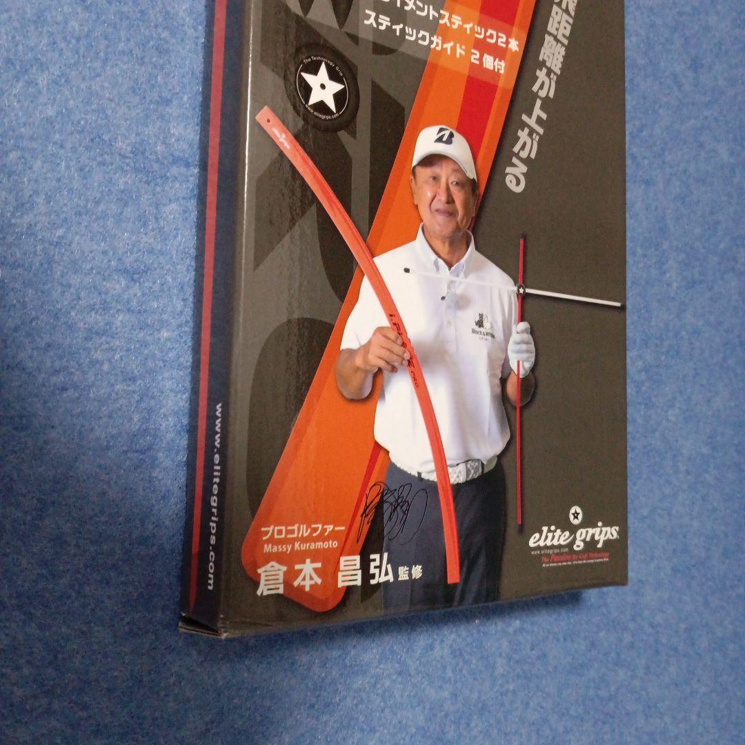 I.PLANE PRO ゴルフ練習用具