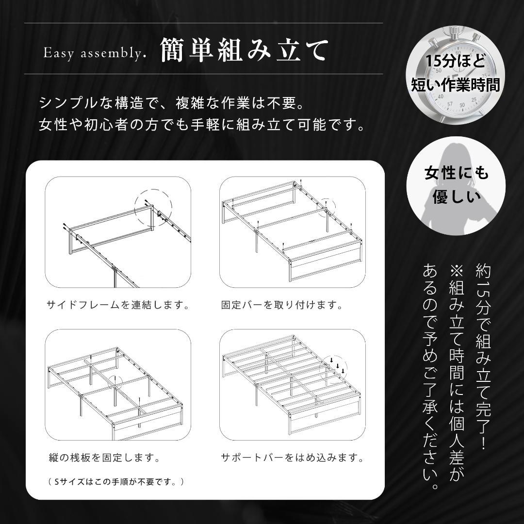 【限定セール】超人気！ベッドフレーム パイプベッド【シングル S】WHTIE