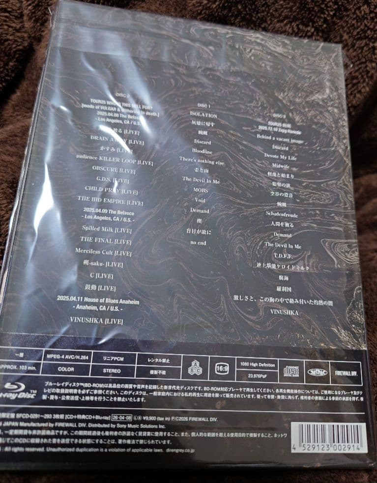 DIR EN GREY MORTAL DOWNER 完全生産限定盤