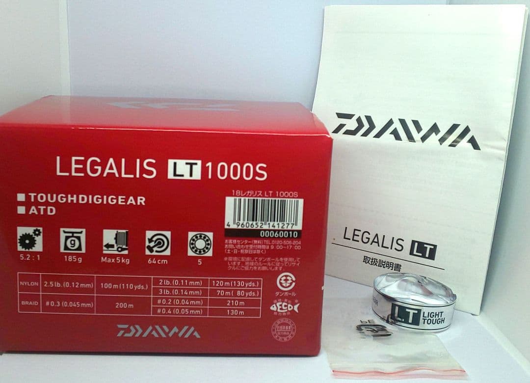DAIWA ダイワ レガリス 1000S ヘッジホッグスタジオ 1BB仕様キット