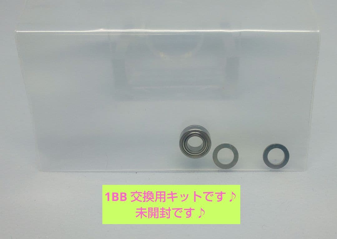 DAIWA ダイワ レガリス 1000S ヘッジホッグスタジオ 1BB仕様キット