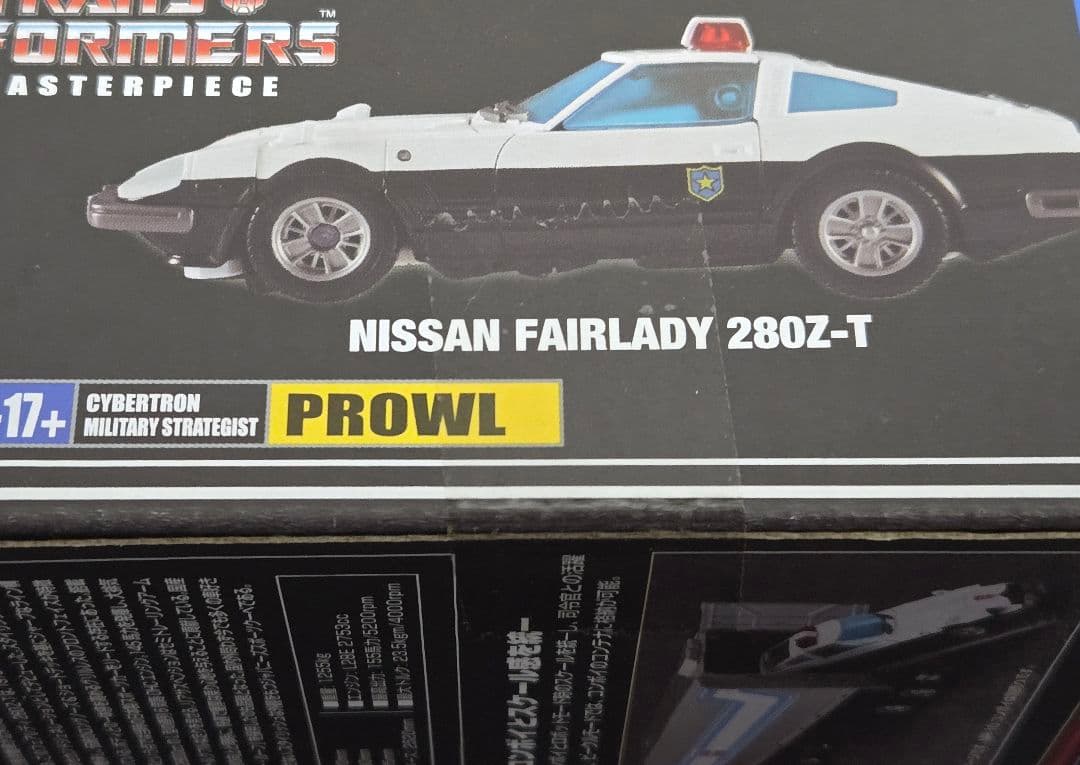 新品 トランスフォーマー　マスターピース　MP17+ プロール　アニメカラー