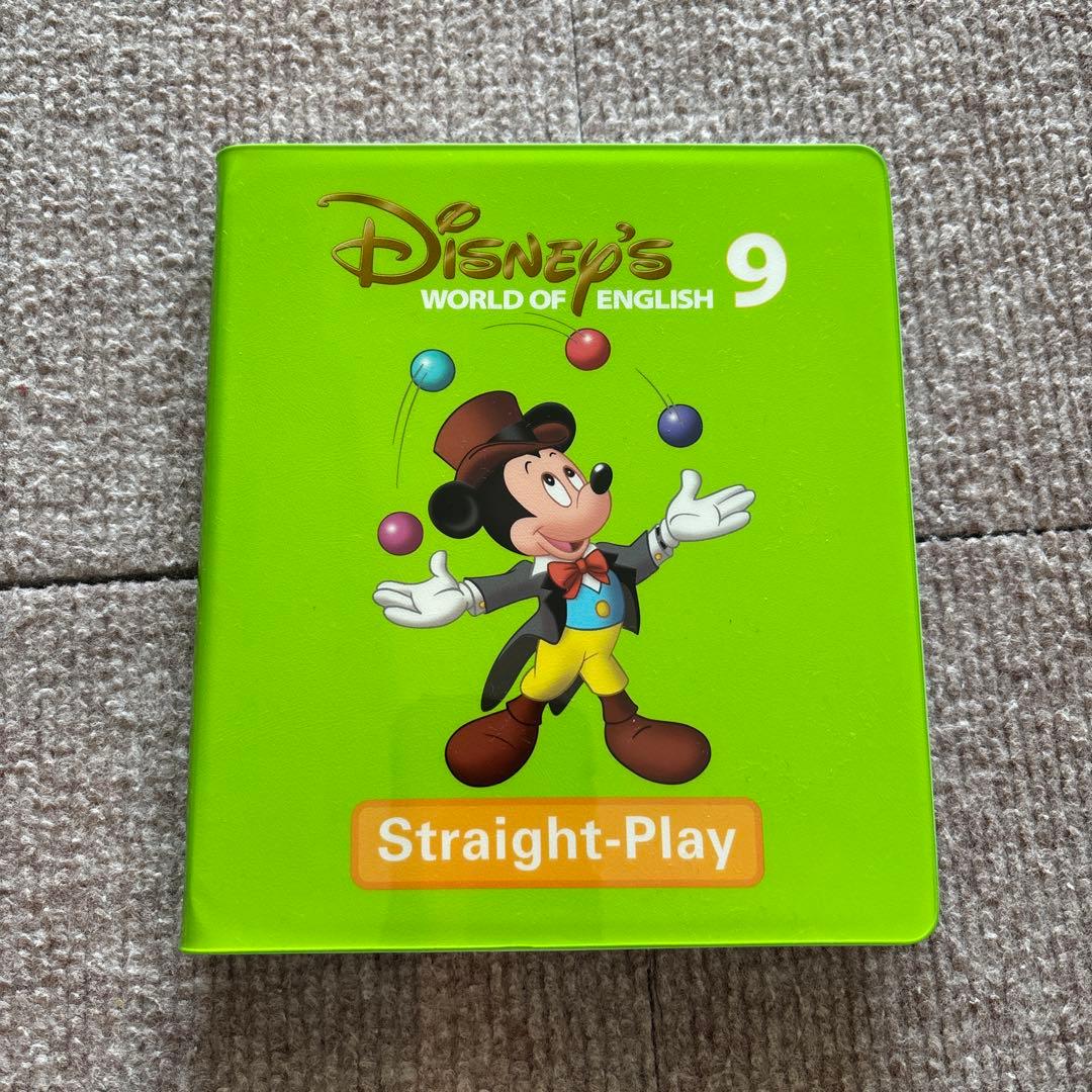 Disney's World of English ストレートプレイ11巻セット