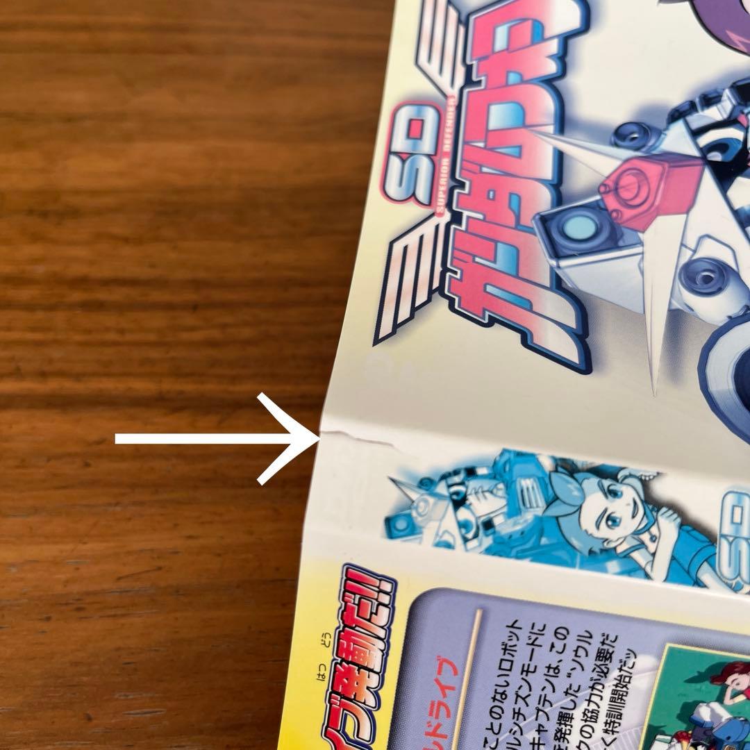 SDガンダムフォース DVD 全13巻 全巻セット