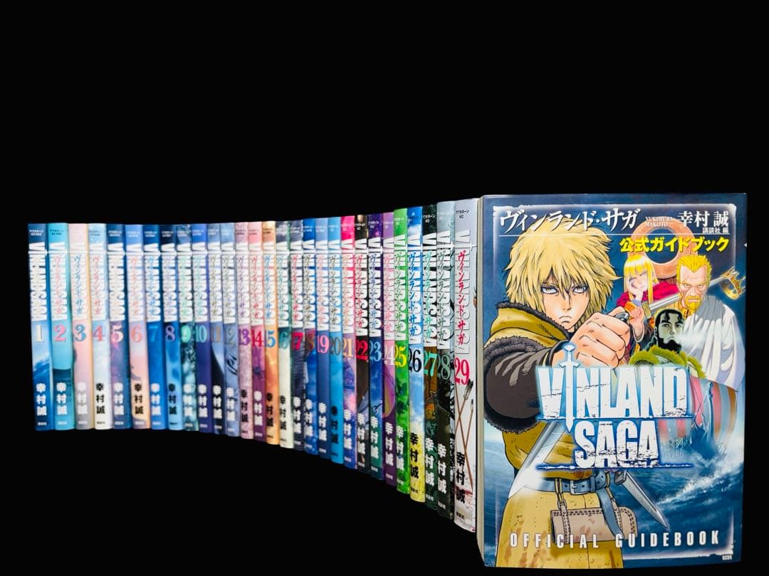 【全巻セット】ヴィンランド・サガ 1-29巻(完結)+関連本/幸村誠