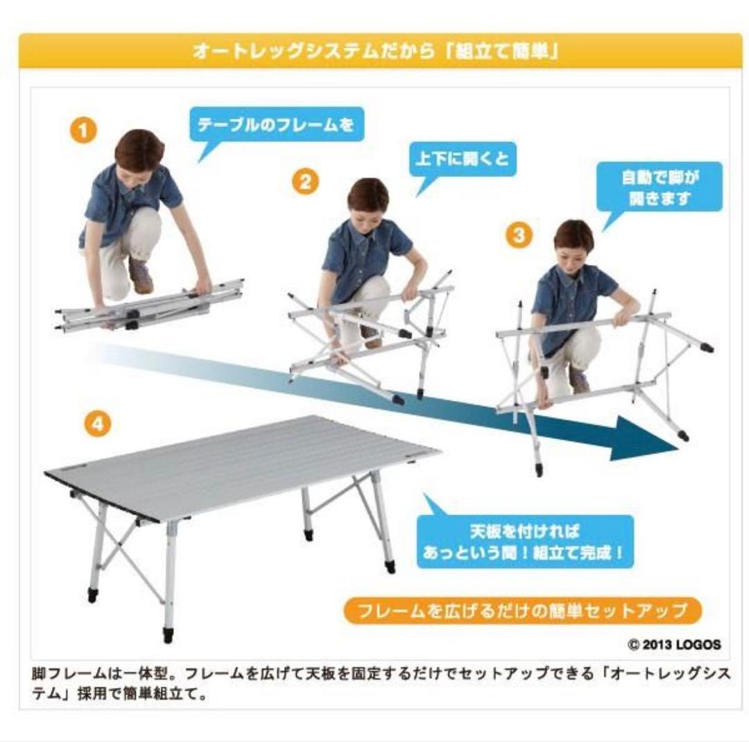 テーブル ロゴス LOGOS 折りたたみテーブル キャンプ ピクニック