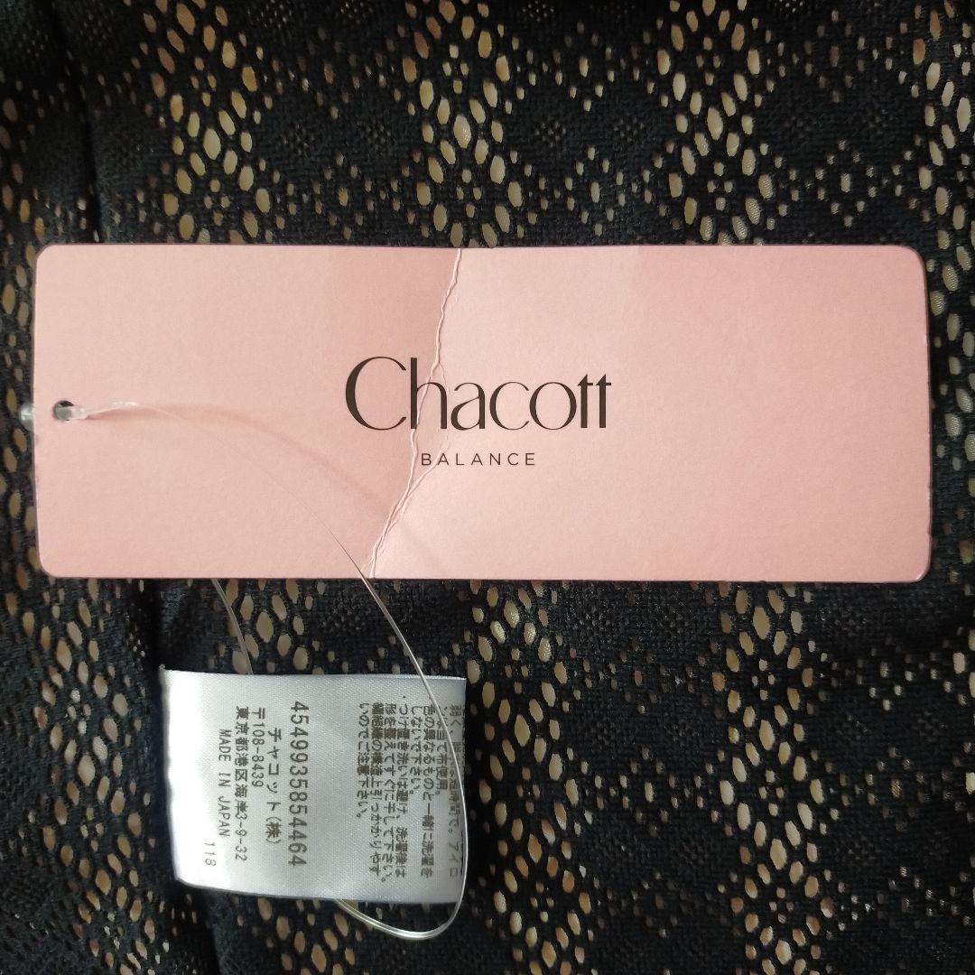 チャコット レースニット　カシュクールワンピース　黒　Mサイズ