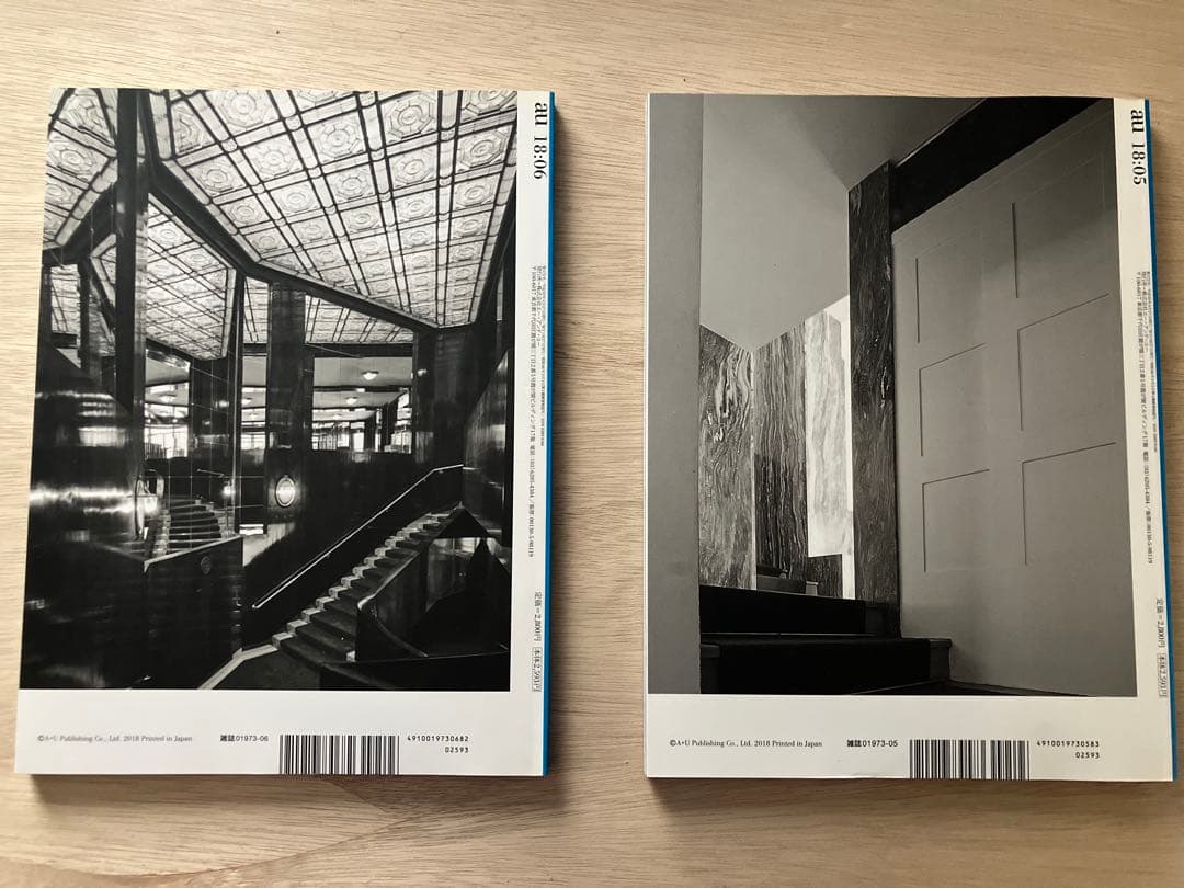 a+u 573号 & 512号　アドルフ・ロース