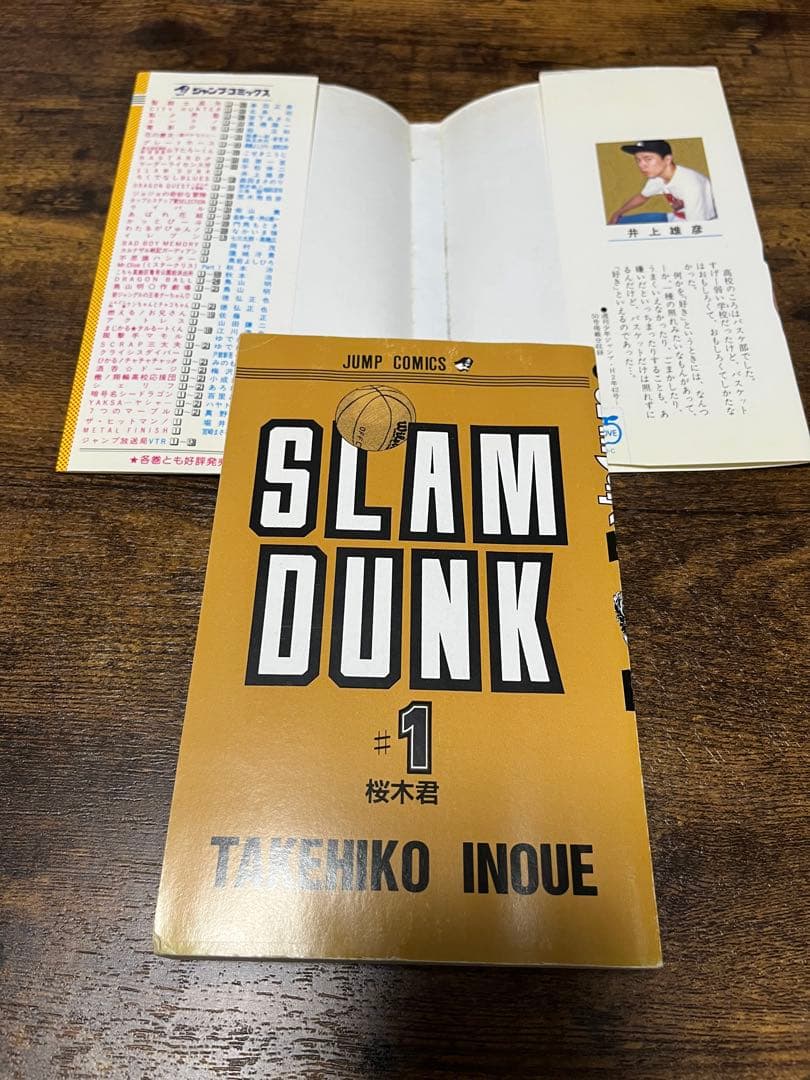 w*e様 スラムダンク(全31巻)全巻初版+1巻コミックスニュース付/SLAM