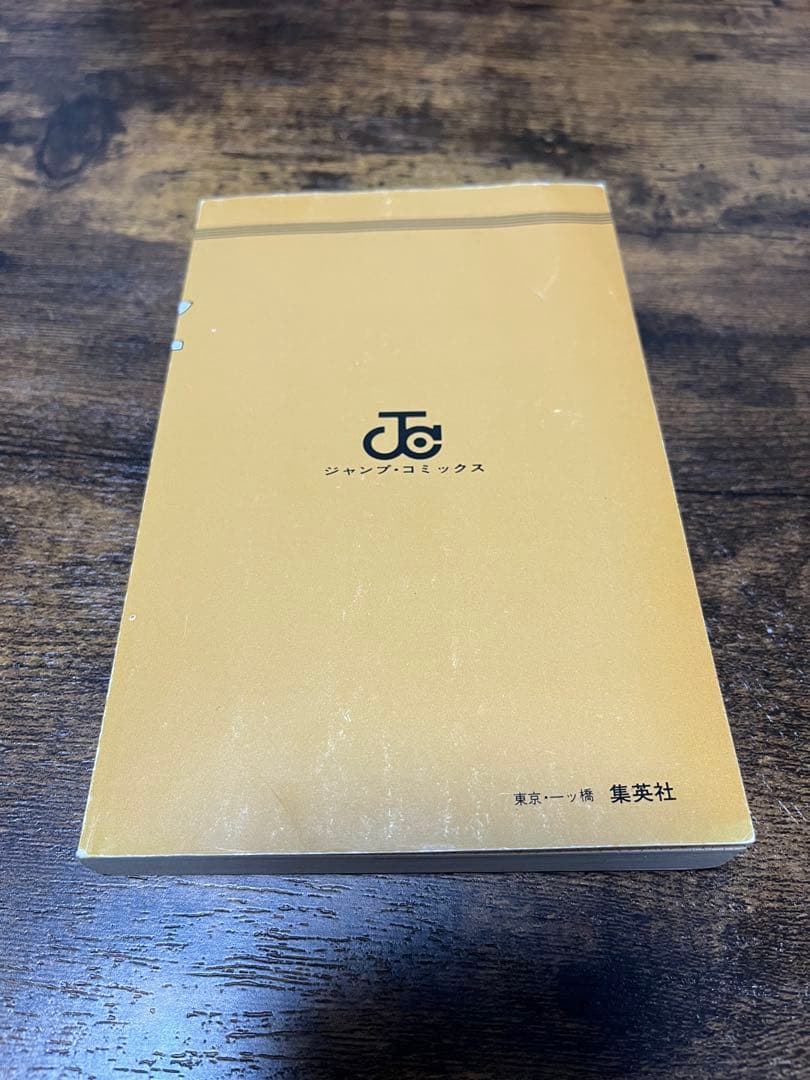 w*e様 スラムダンク(全31巻)全巻初版+1巻コミックスニュース付/SLAM