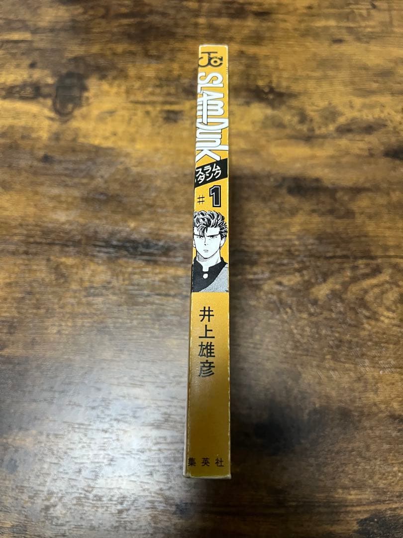 w*e様 スラムダンク(全31巻)全巻初版+1巻コミックスニュース付/SLAM