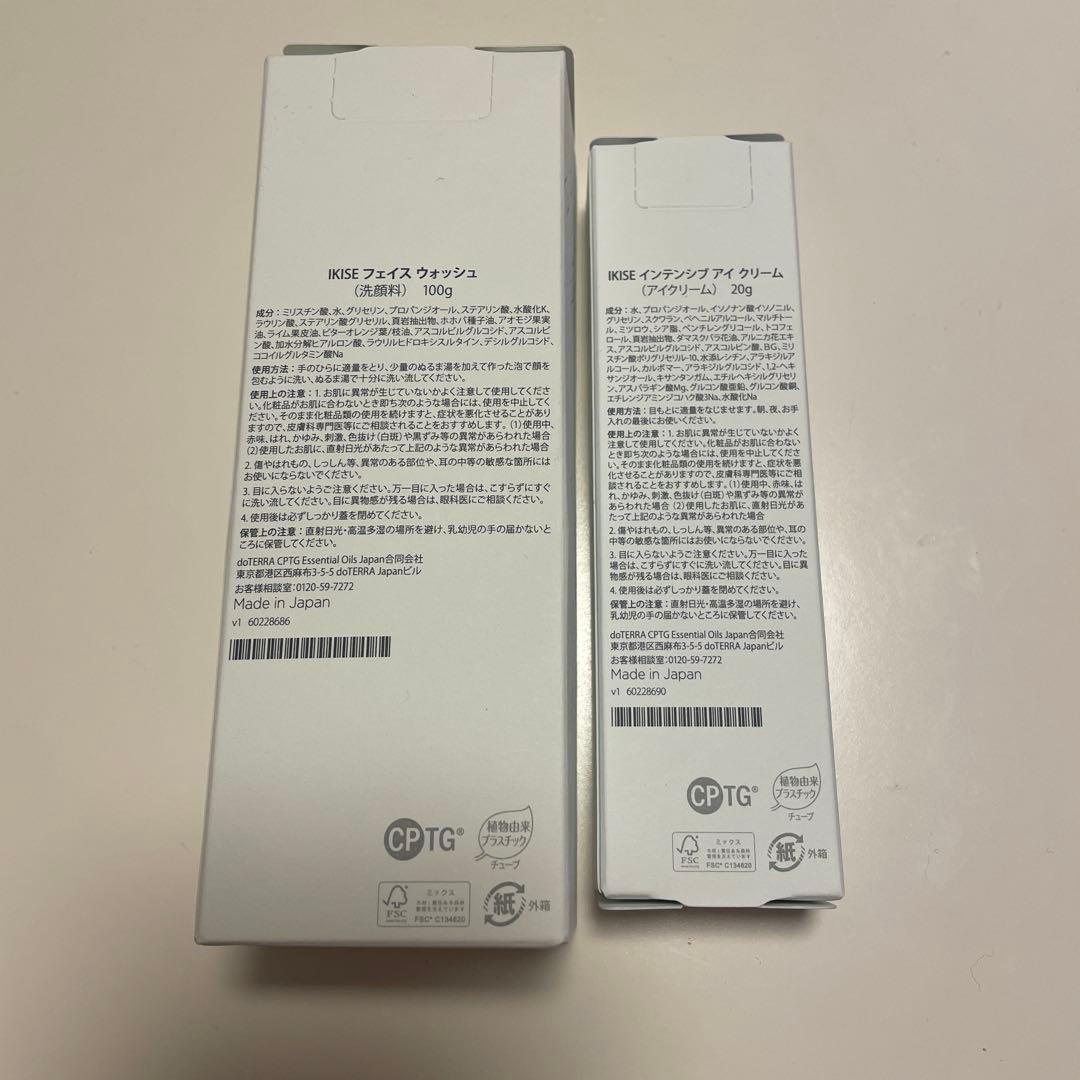 IKISE フェイスウォッシュ & アイクリームセット