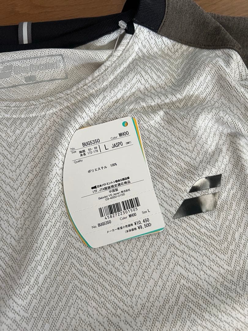 【新品】Babolat ヘリンボーンパターン メンズTシャツ