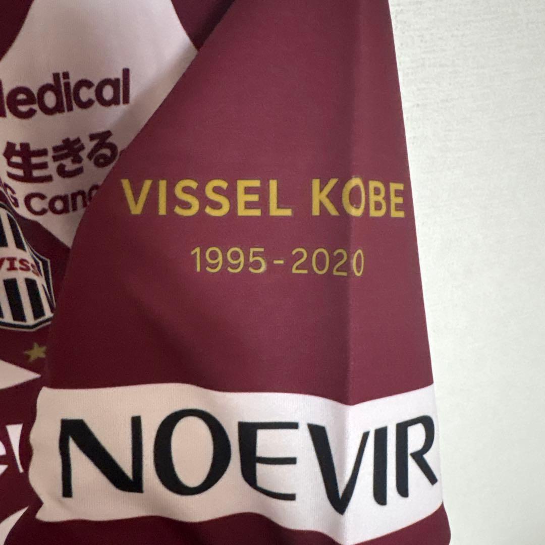 Vissel Kobe ヴィッセル神戸　ルーカスポドルスキ　ユニフォーム