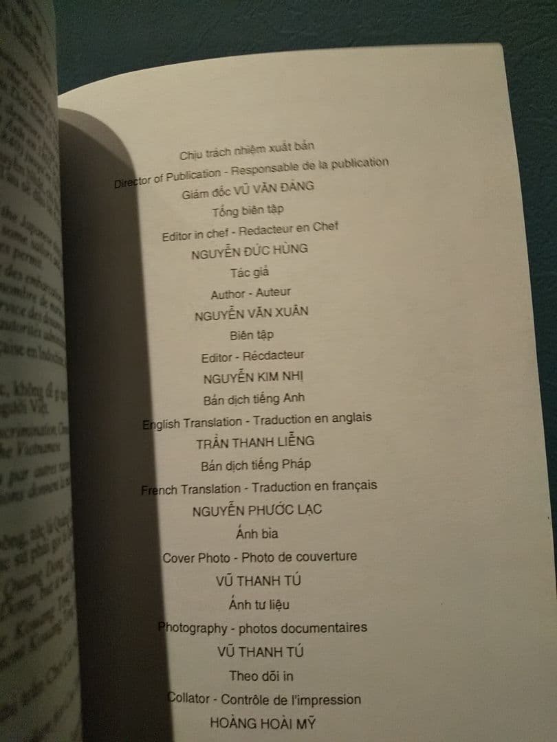 〈洋書〉ホイアン ／ グエン・バン・スアン