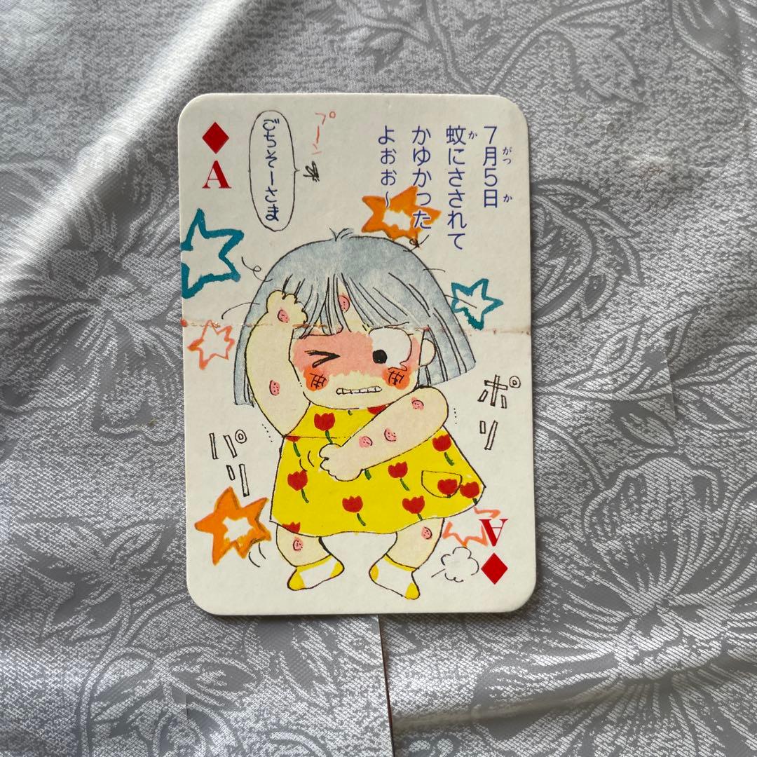 りぼん　なかよしレトロ付録