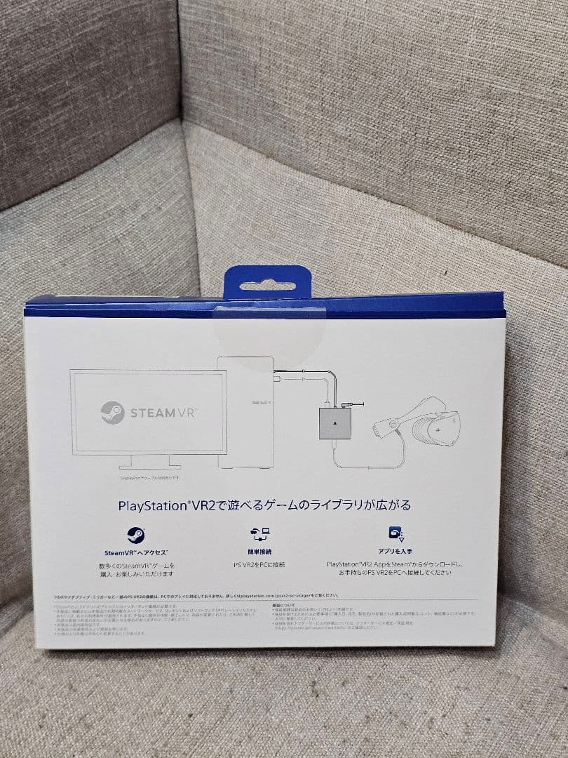 PlayStation VR2 PCアダプター (CFI-ZVP1) 完備品