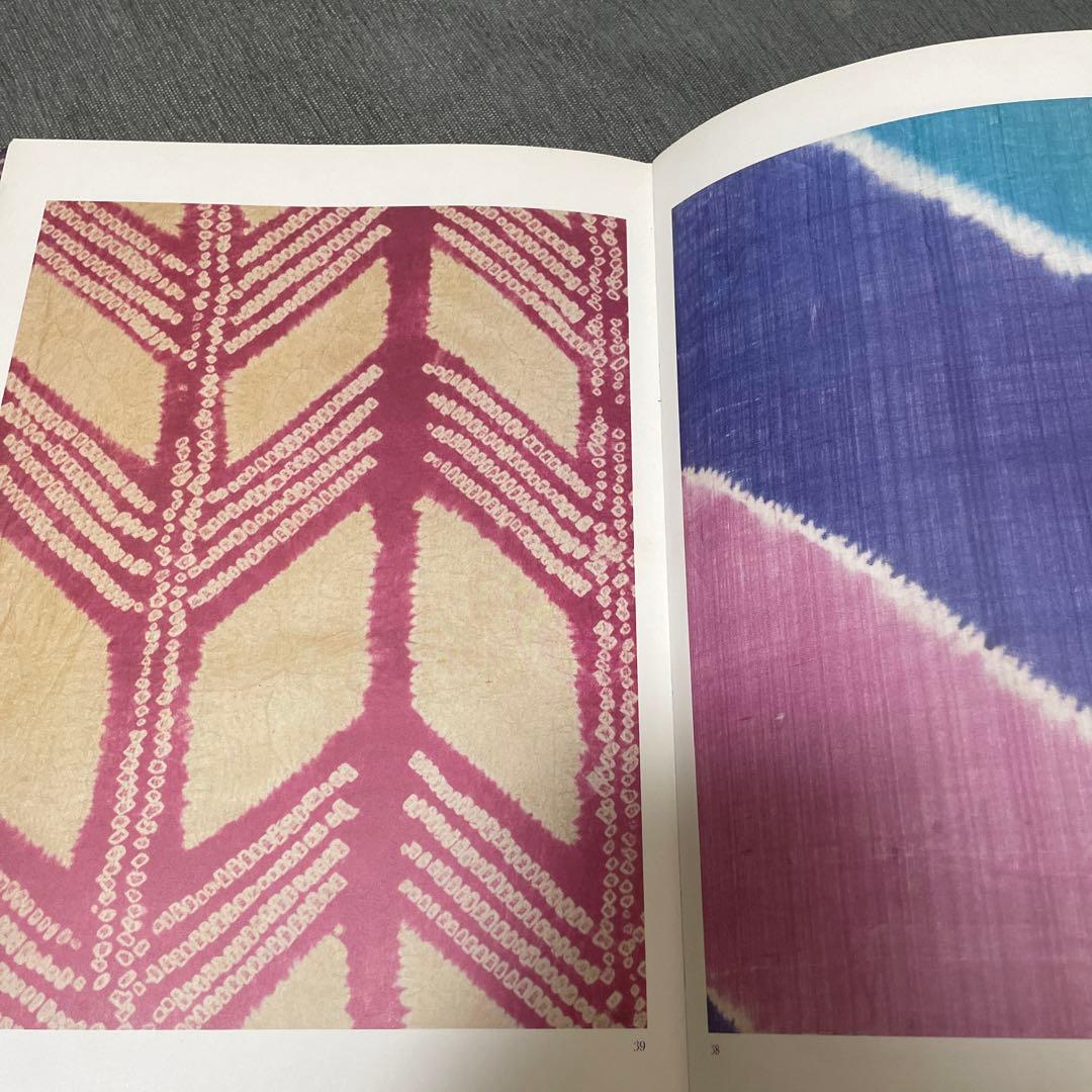 むかしぎれ　絞り染め・模様五百趣