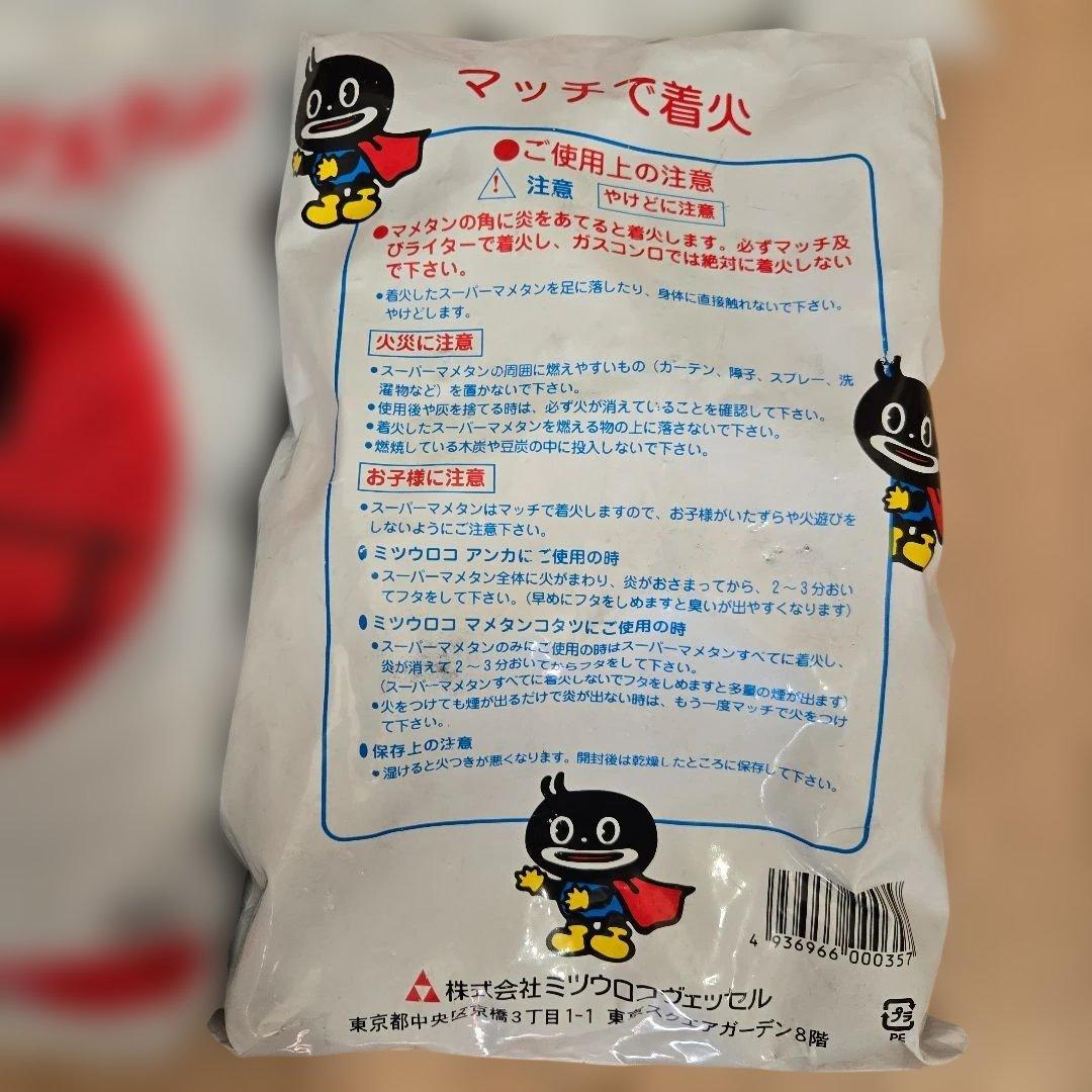 ミツウロコスーパー豆炭 30個入り×４袋セット