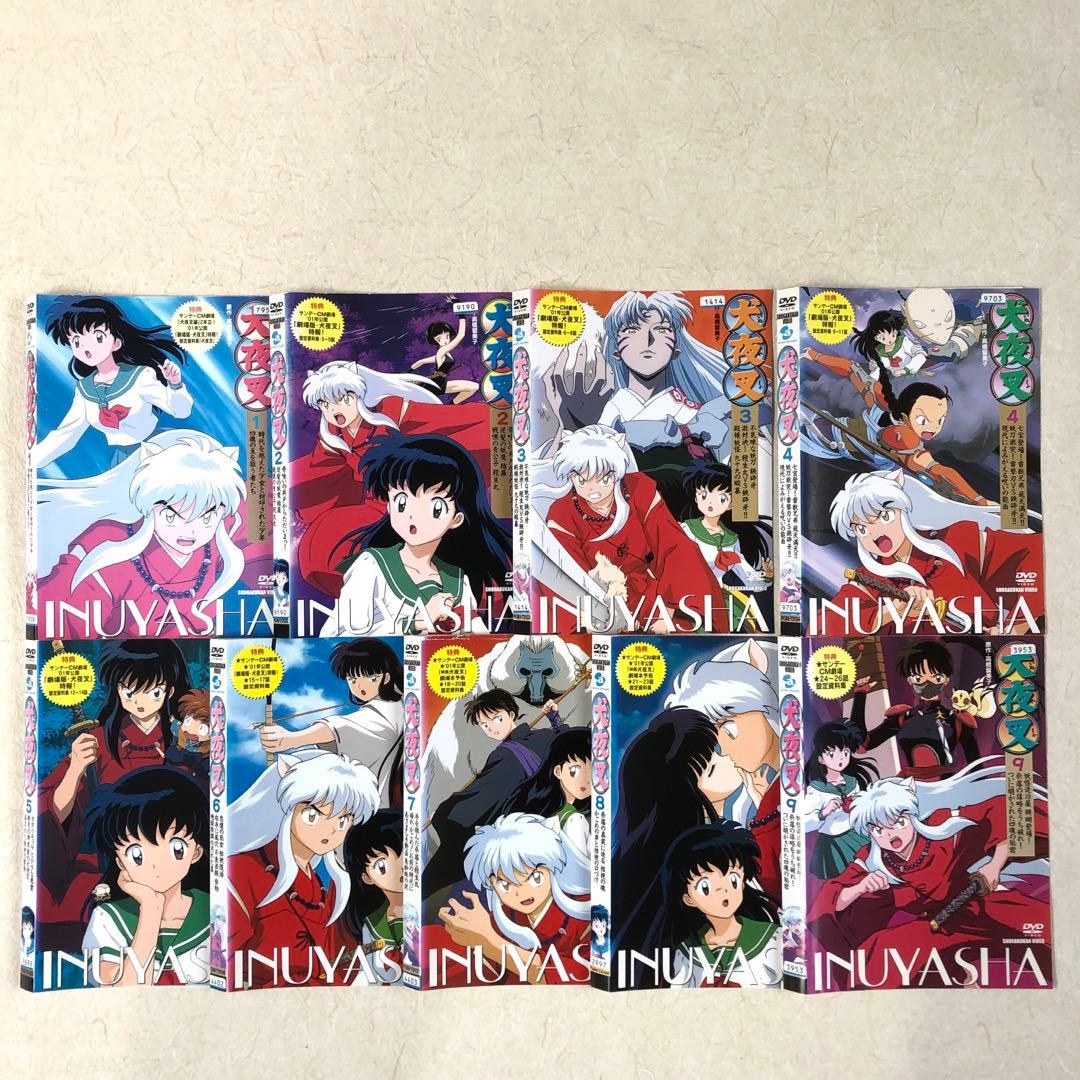 犬夜叉　一の章 全９巻 DVDレンタル落ち