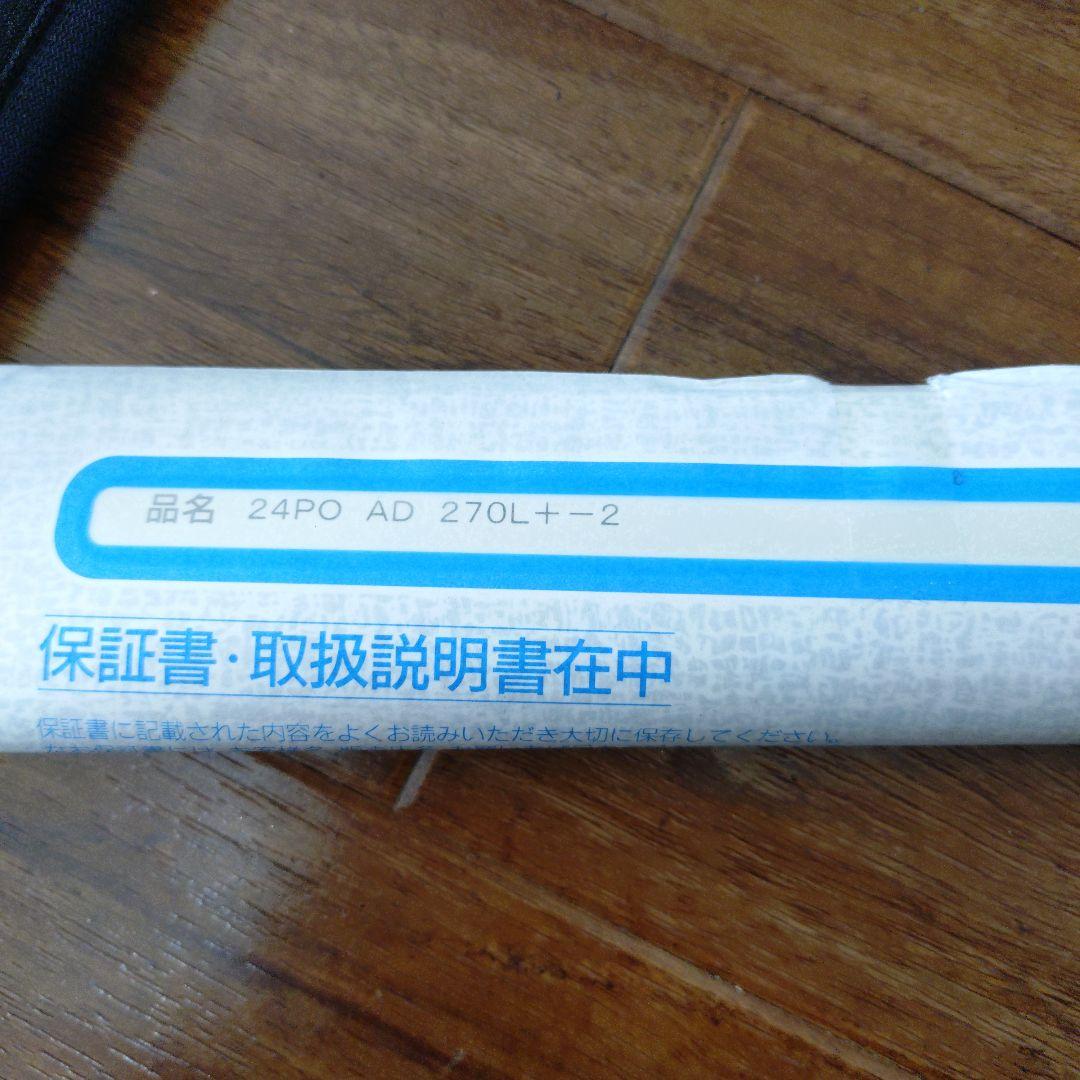 24ポイズンアドレナ　270L＋-2