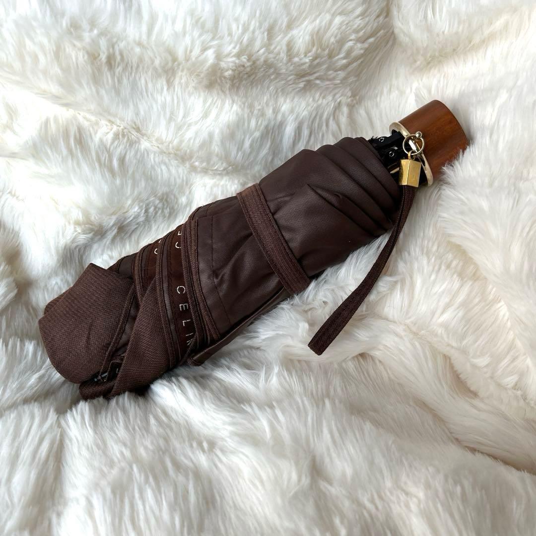 ★未使用自宅保管／セリーヌ／日傘（晴雨兼用）