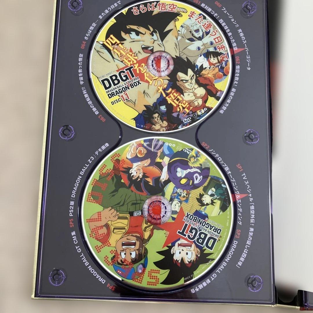 ドラゴンボールGT DVDボックス & ドラゴンレーダー