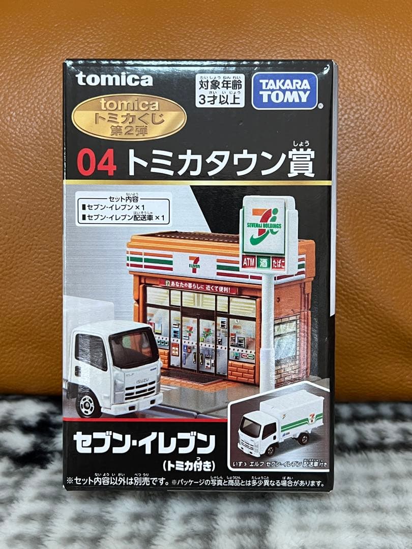 S*J様 トミカくじ 第2弾 01～04 ラスト賞 セット