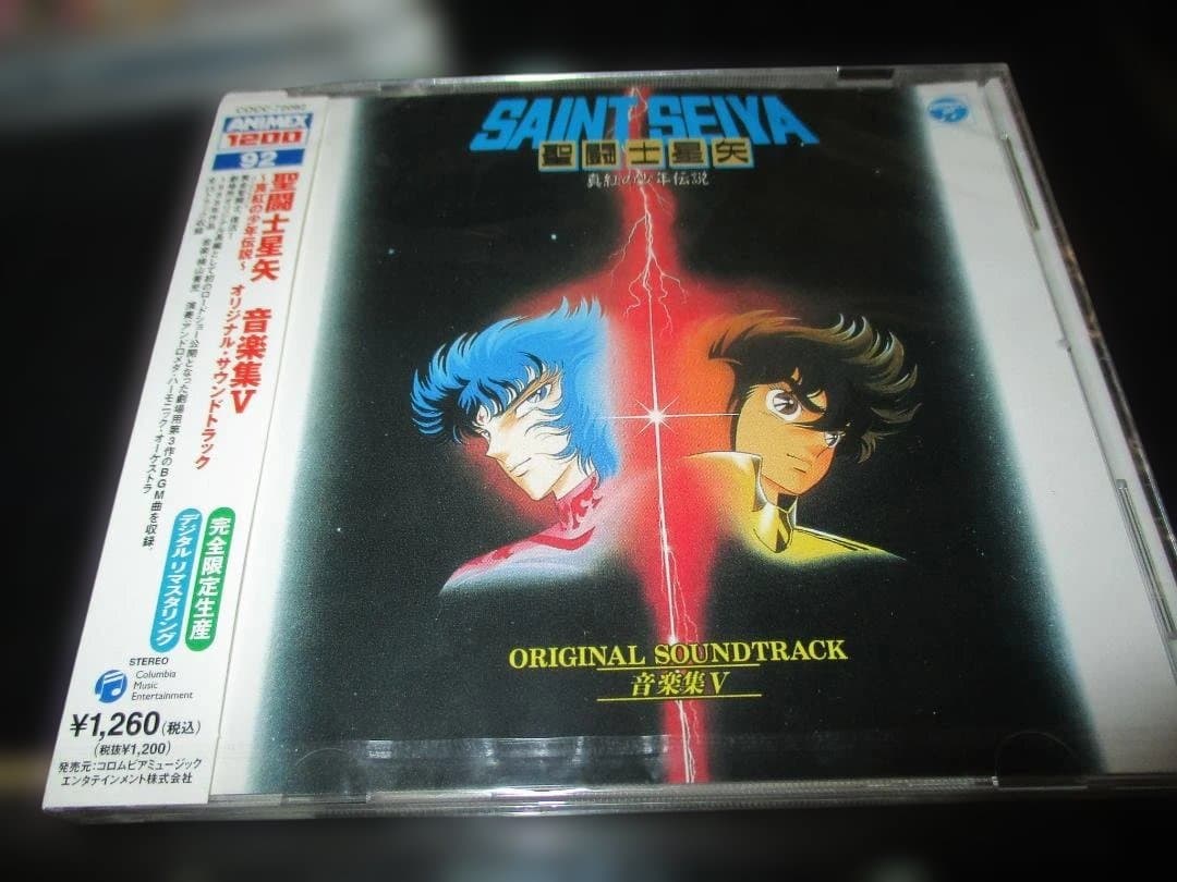 聖闘士星矢 音楽集 4 5 6 オリジナルサウンドトラック
