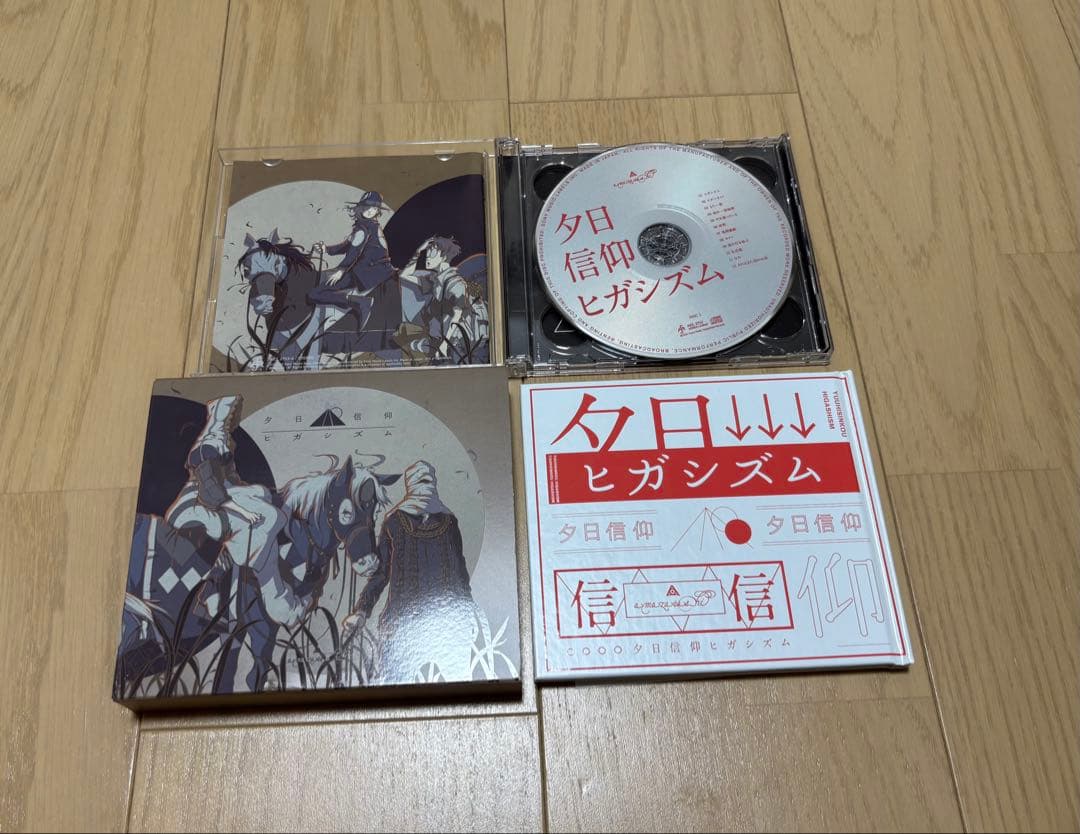 amazarashi CD DVD グッズセット