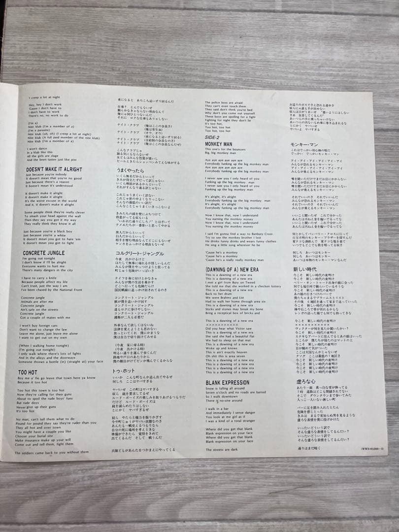 SPECIALS スペシャルズ　パンク　スカ　LPレコード