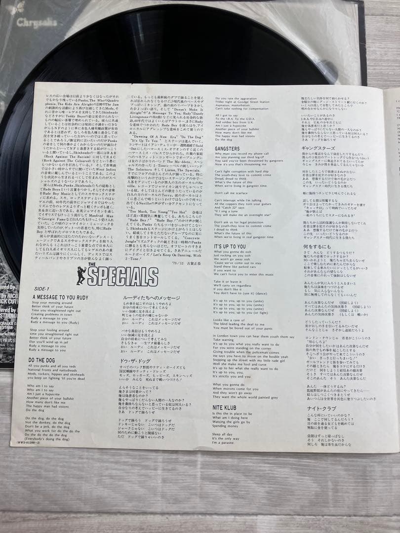 SPECIALS スペシャルズ　パンク　スカ　LPレコード