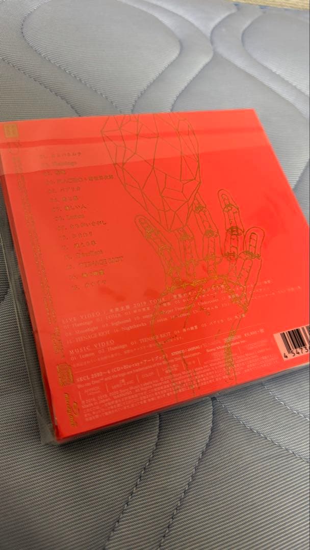 【新品未開封】米津玄師「STRAY SHEEP」 アートブック盤