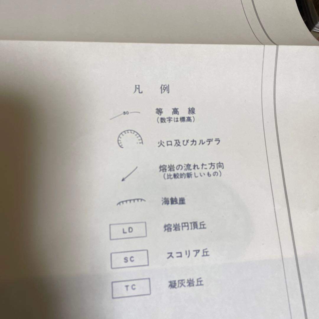 富士箱根伊豆国立公園伊豆七島公園計画再検討[付図 利島・新島・式根島・神津島]