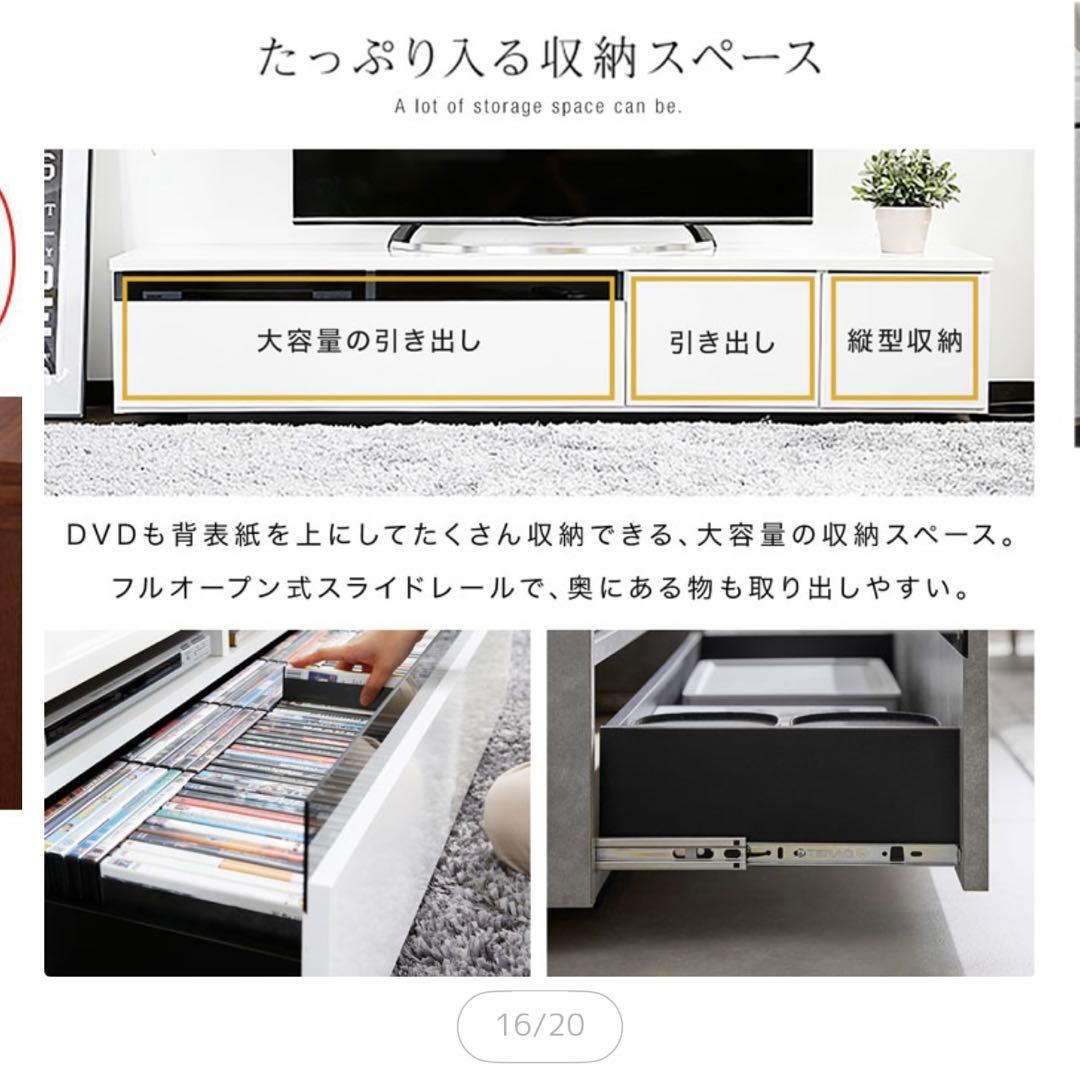 LOWYA テレビボード 180