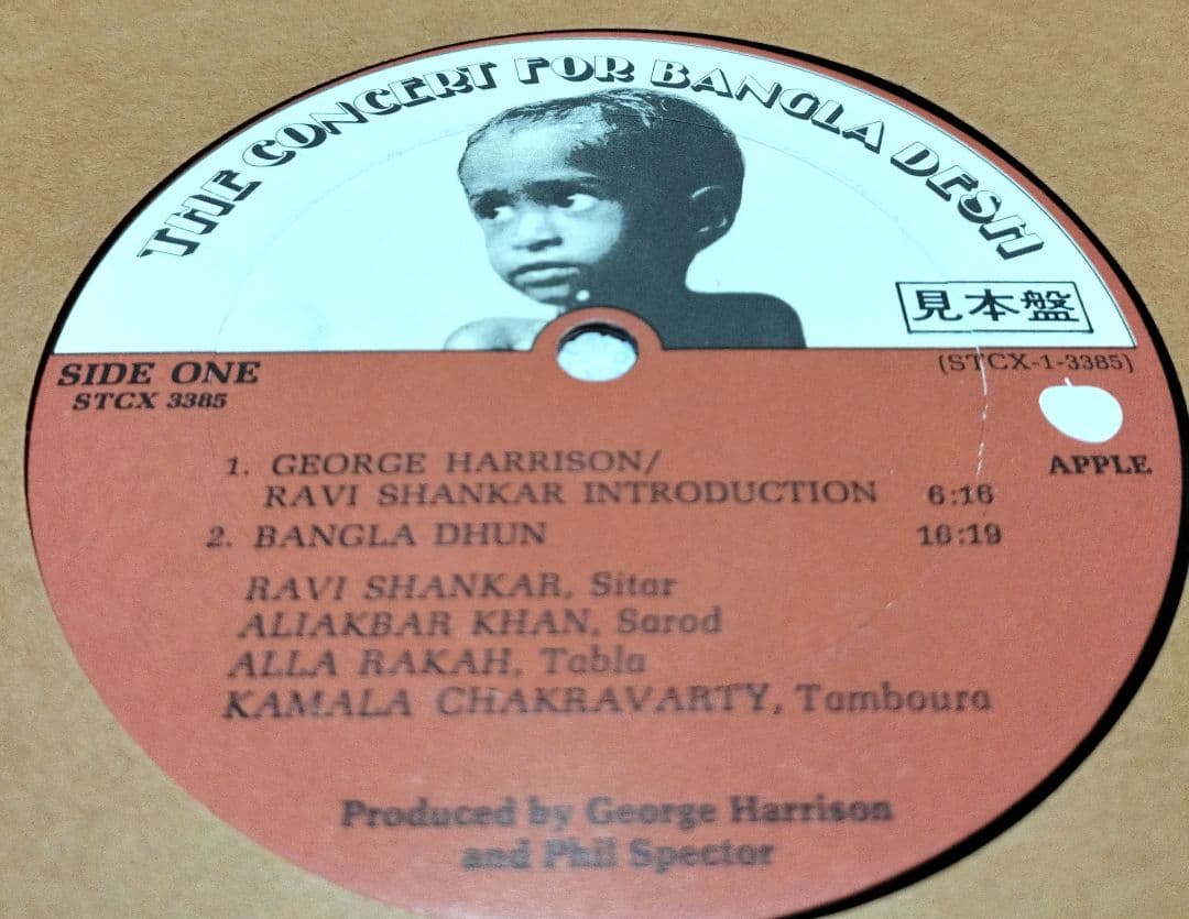 『ＴＨＥ ＣＯＮＣＥＲＴ ＦＯＲ ＢＡＮＧＬＡ ＤＥＳＨ（３ＬＰ）』見本盤・中古